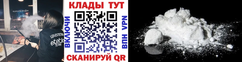 Магазины продажи наркотиков Торжок Каннабис  Alpha-PVP  Мефедрон 