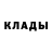 МЕТАДОН кристалл Jeka SW