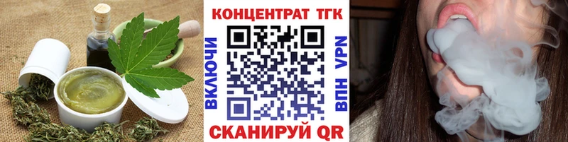 mega рабочий сайт  Торжок  маркетплейс какой сайт  Cannafood конопля 