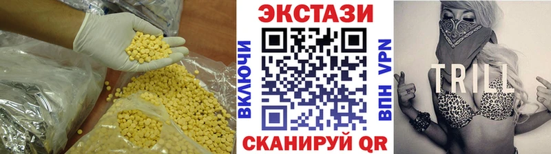 что такое наркотик Торжок ЭКСТАЗИ бентли