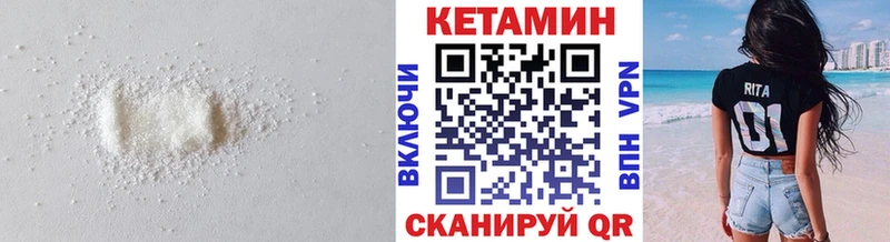 сколько стоит  Торжок  Кетамин ketamine 