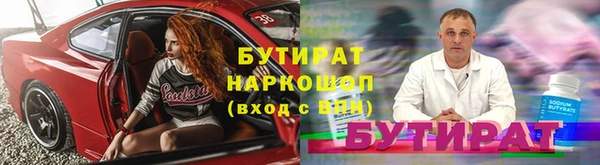 мефедрон мука Балабаново