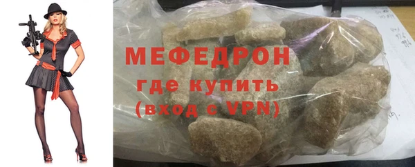 мефедрон мука Балабаново