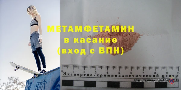 мефедрон мука Балабаново