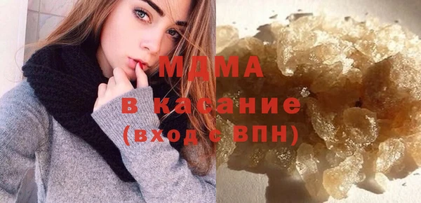 мефедрон мука Балабаново