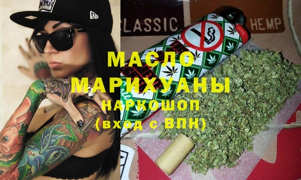 мефедрон мука Балабаново