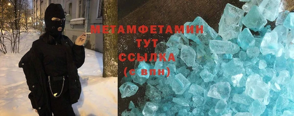 мефедрон мука Балабаново