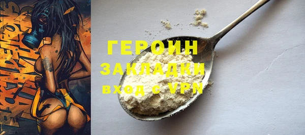 соль курить ск Баксан