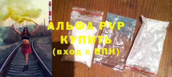 мефедрон мука Балабаново