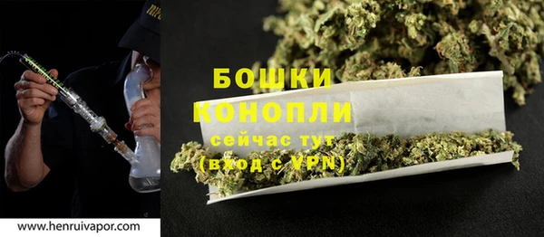 мефедрон мука Балабаново