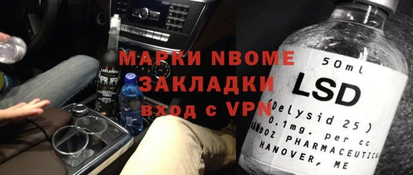 мефедрон мука Балабаново