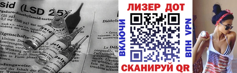 LSD-25 экстази кислота  Торжок 