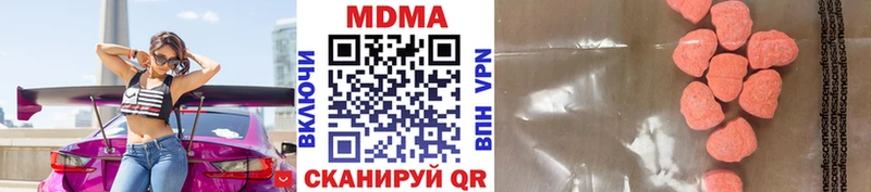 MDMA VHQ  shop как зайти  Торжок 