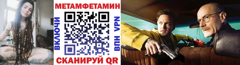 продажа наркотиков  гидра tor  МЕТАМФЕТАМИН винт  Торжок 