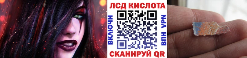 Наркотические марки 1,8мг  Торжок 