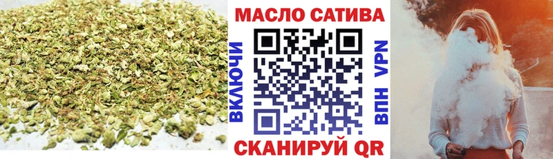 Дистиллят ТГК жижа  ОМГ ОМГ как войти  Торжок  как найти закладки 