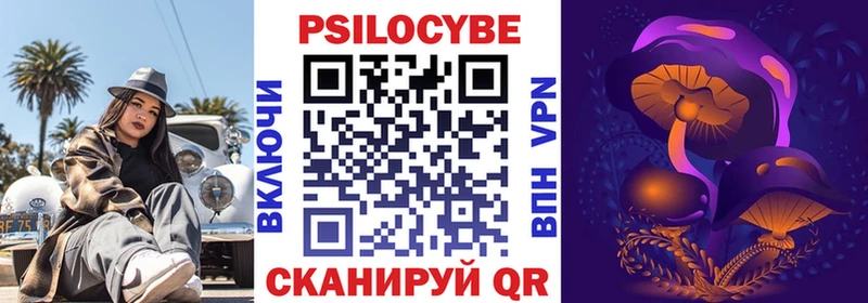 Псилоцибиновые грибы Magic Shrooms Торжок